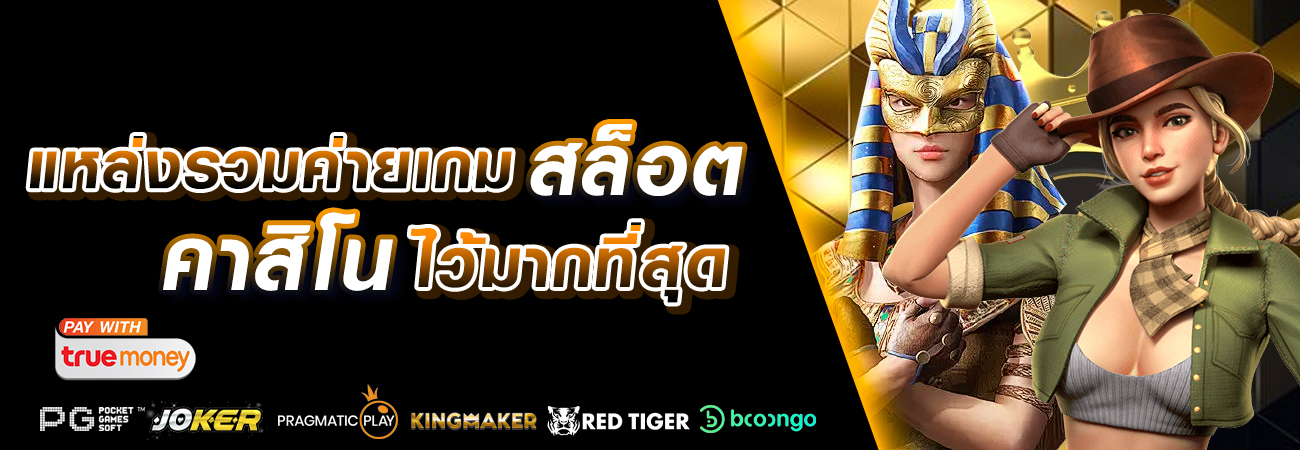 เฮงเฮง888